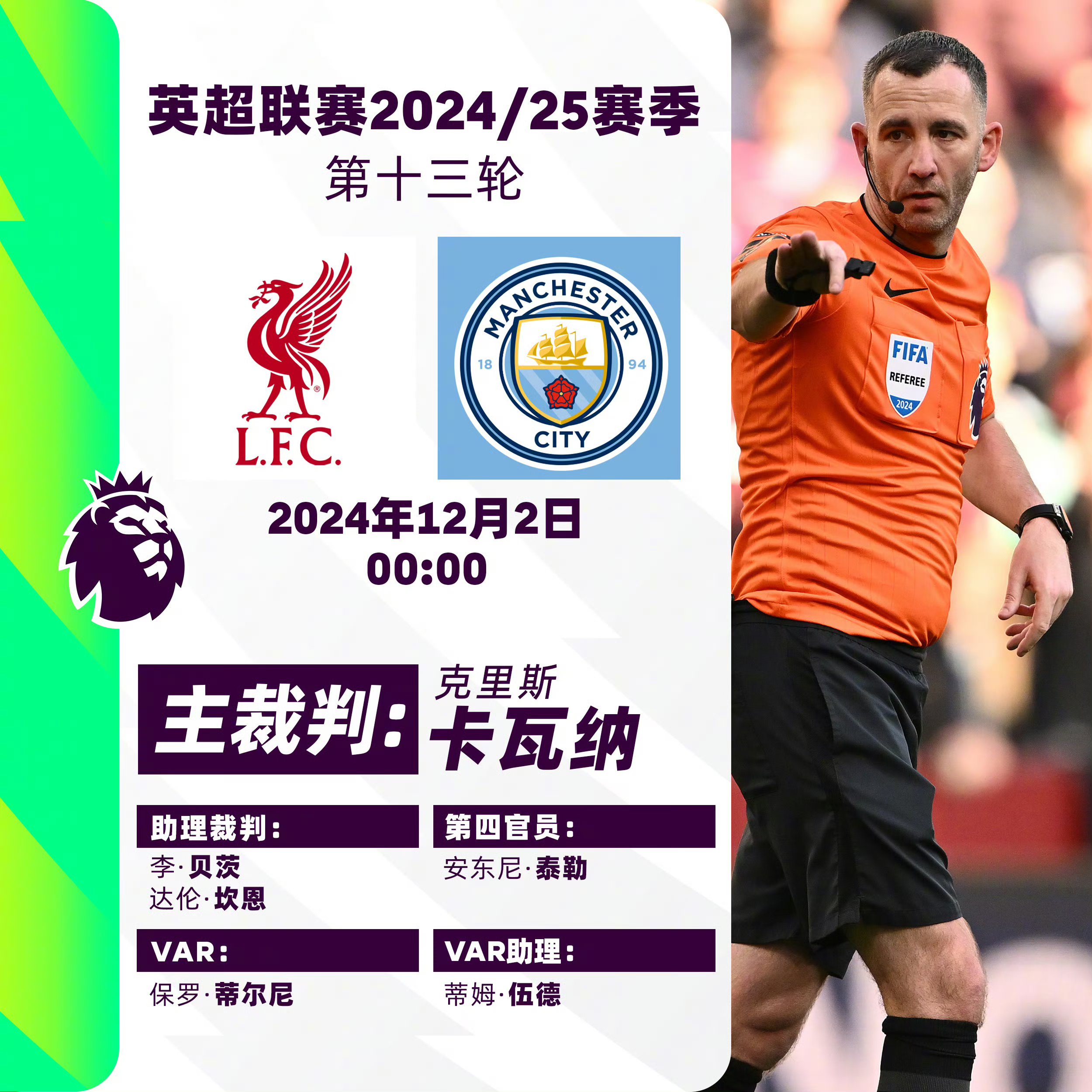 华体会登录-利物浦险胜莱比锡，卡瓦尼梅开二度德甲