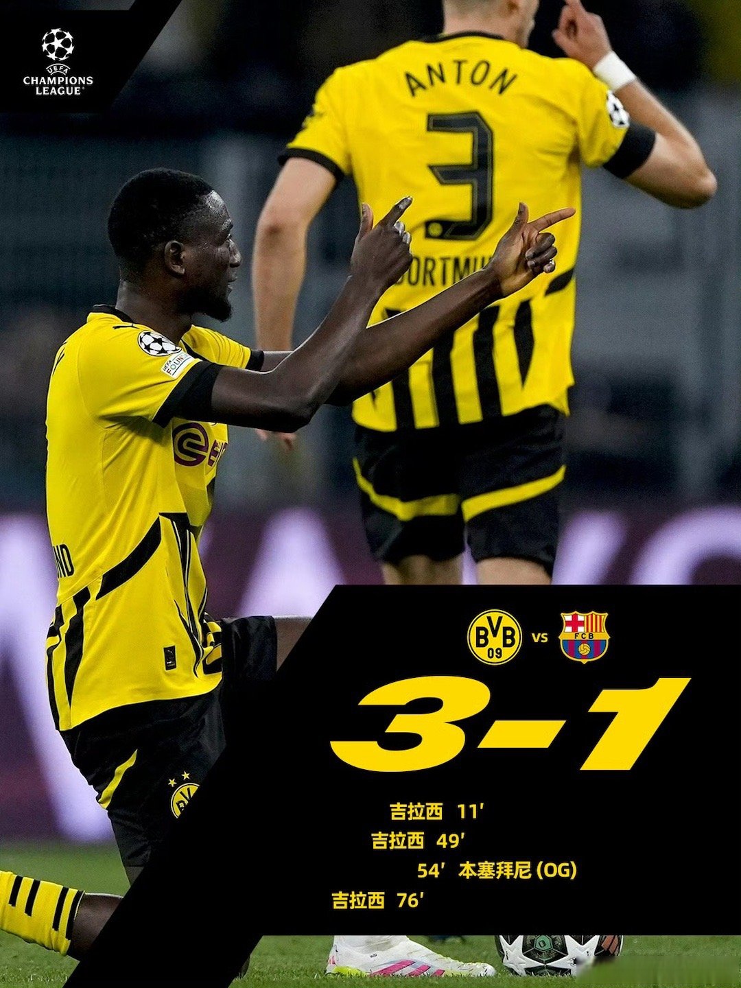 华体会登陆-柏林联队主场击败对手，继续稳定发挥