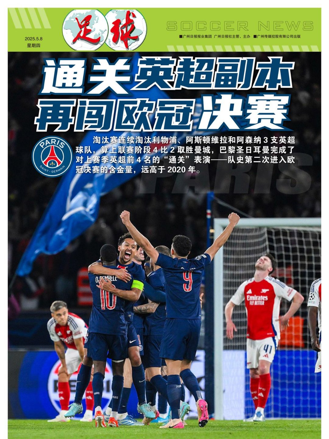 关于欧预赛悬念不断,精彩纷呈众人期待的信息 关于欧预赛悬念不断,精彩纷呈众人期待的信息