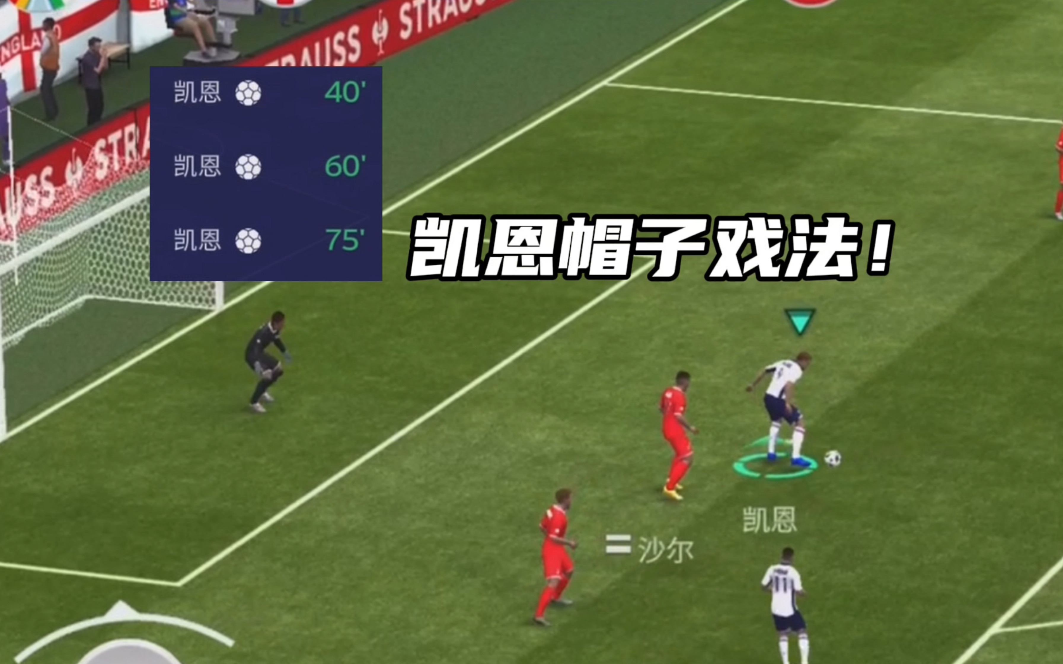 华体会官网-关于法国羽毛球队完胜英格兰羽毛球队，陶菲克完成帽子戏法的信息