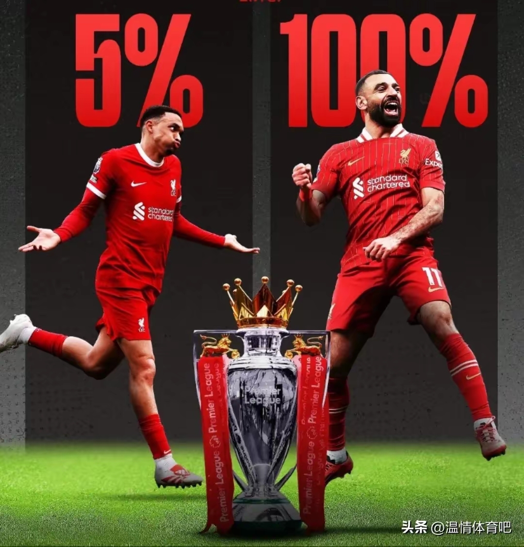 华体会hth-利物浦全力以赴，豪取关键胜利