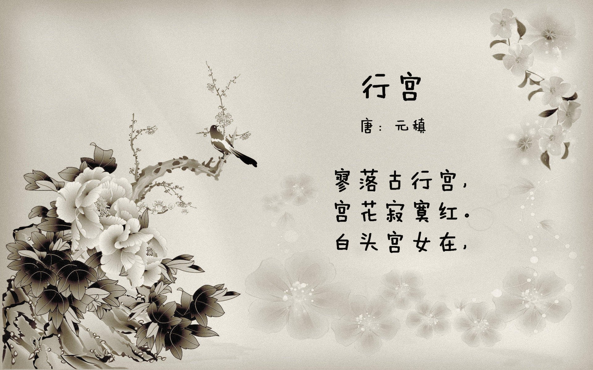 德甲争冠战的焦点，瑞典制霸伊拉克的战术启示